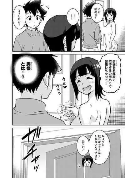 Bishuu Gyakuten Sekai No Cleric