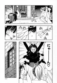 [Iogi Juichi] Exorsister Maria 2