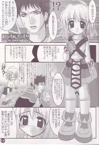 [HYPER BRAND] CHARMY