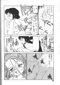 [Maka Fushigi] Tamago-cco