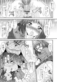 [Yuuki] Kyouyuu Zaisan Ch.01-09-11-13-15-19