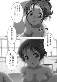 [Otokojuku (Nanashi Noizi)] "Ui" (K-On!) [Digital]