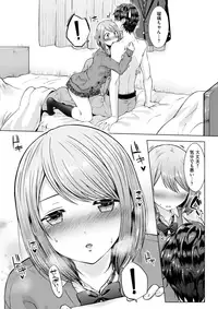 COMIC Kairakuten 2018-02 [Digital]