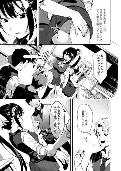 COMIC AOHA 2020 Haru