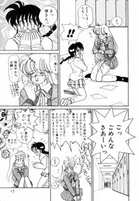 [Sano Takashi] Pretty Tough