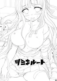 (C85) [Ninokoya (Ninoko)] Dangan Archive (Danganronpa) [English] [PhantomsJoker]