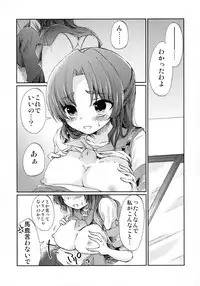 (C80) [MYONLYONE (Kureha Eiko)] Asakura-san to o Uchi de Nyan-Nyan suru Hon (Suzumiya Haruhi no Yuuutsu)