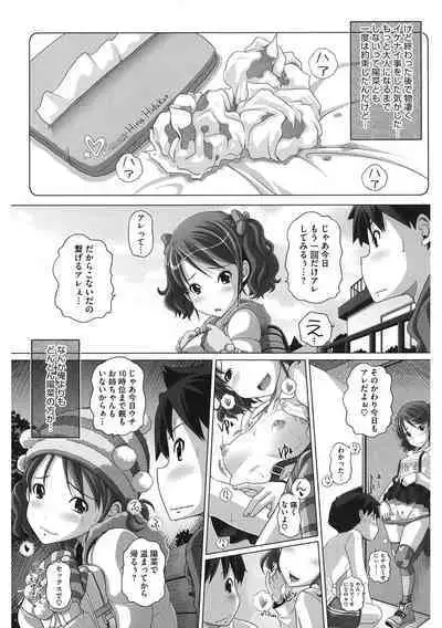 [Anthology] LQ -Little Queen- Vol. 49 [Digital]