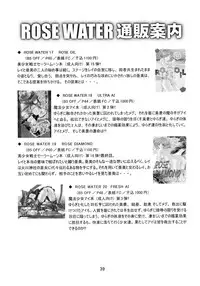 (C67) [ROSE WATER (Ayanokouji Haruka)] ROSE WATER 20 FRESH AI (Mahou Shoujo Ai)