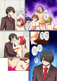 [Pararan] Kutsujoku Fukujuu Gakuen Sseikatsu -Osama no Meirei wa? Zettai…desu… Ch. 1-12