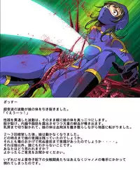 [Circle GGM (kisirian)] Tekijo no Susume