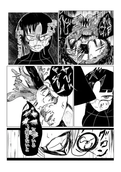 Song of Hastur Songu Obu Hasutaa