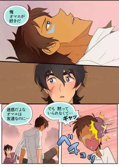 ランスの秘密は二つある