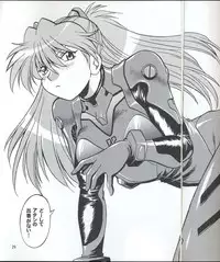 (C70) [Studio Katsudon (Manabe Jouji)] Plug Suit Fetish vol. 4 (Neon Genesis Evangelion)