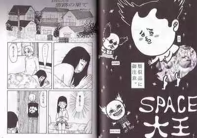 [Kunipuro ☆ 314 Nichirin ⑬] [Yorozu Parodi] Seishunkyousoukyoku [R-18]