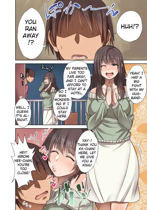 Totsuzen Tomari ni Kita Juushi o Otosu Hanashi