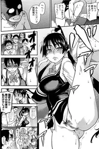 [Shiwasu no Okina] Peace Hame! Ge [Decensored]