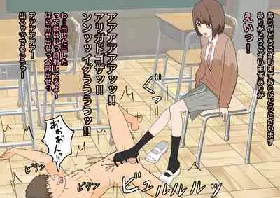 双子足責め調教