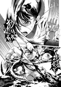 COMIC ExE 08 [Digital]