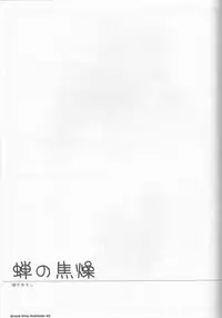 (C86) [Johnny Iron Pipe (Inugami Johnny)] Grand Girls Habitude (One Piece)