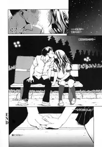 [Mikan(R)] Watashino Karada