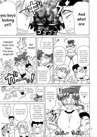 (CR29) [BLACK DOG (Kuroinu Juu)] Tohth (Bishoujo Senshi Sailor Moon) [English]