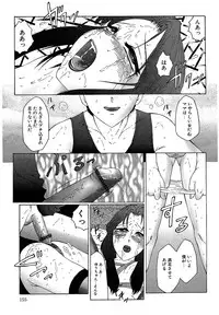 [Fuusen Club] Daraku [2006]