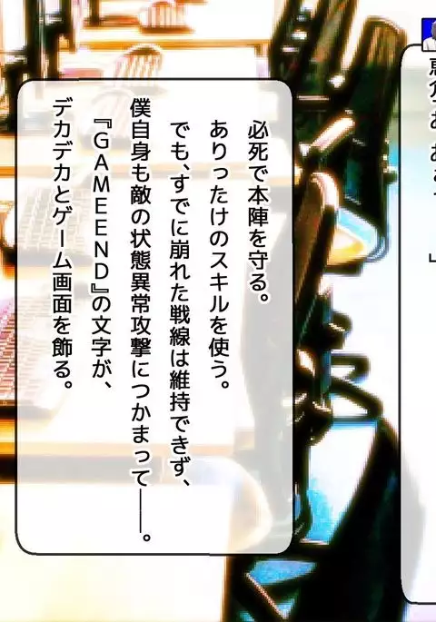 DQN senior ... which blindfolded eye mask - her, and was replaced with a boyfriend