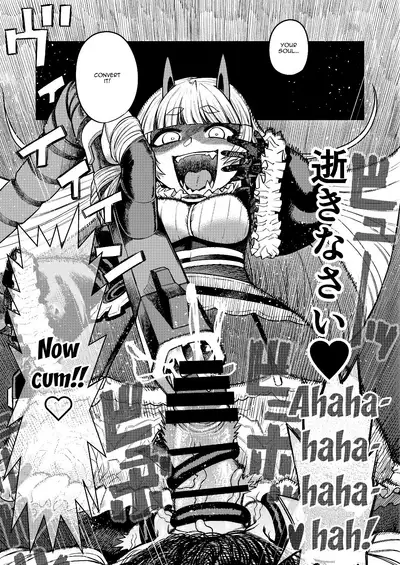 [Sakeitiba (Samon Shiu)] Onaho o Kattara Jinsei Shuuryou ~"Anata" o Sakusei Shimasu~ | If You Buy An Onahole Your Life Is Over [English] {Doujins.com}