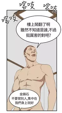 Si-Eun 诗恩 Ch.1~5 [Chinese]
