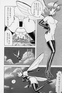 [Kondom] Fairie Fetish