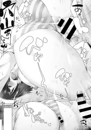 Kokoro to karada wa betsu dakara