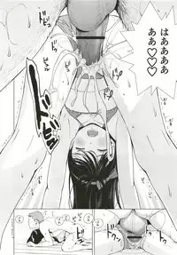 Senobi Shoujo to Icha Love Seikatsu