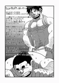 [Maru Tendon (Eikichi)] Soko ni Ana ga Aru kara Horu (Pokémon) [Digital]