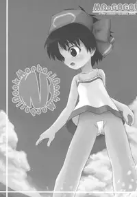 (C66) [Chicken Knife (Urara)] MB a GOGO! (Samurai Spirits)