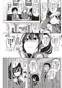 COMIC Kairakuten BEAST 2018-02 [Digital]