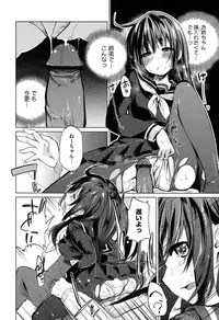 [Azuma Sawayoshi] Senpai wa Minimum Girl