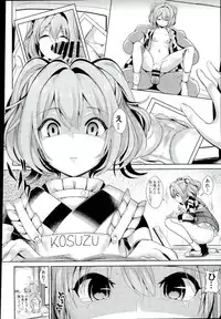 (C91) [Haitokukan (Haitokukan)] Touhou Suikan 3 Motoori Kosuzu (Touhou Project)