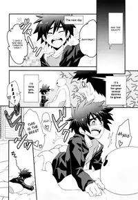 (C88) [M2-HERO (Kagemusha)] Hiro-kun no Hajimete (Big Hero 6) [English] {Shotachan}