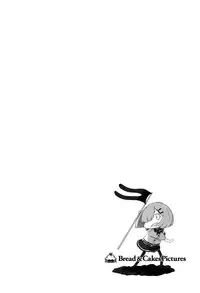 (C92) [Bread & Cake (Various)] MurePara★ 2-sokume! Tights Wan Houkago Enshuu! (Kantai Collection -KanColle-) [Chinese] [绅士仓库汉化]