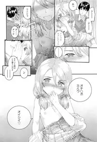 COMIC LO 2012-02 Vol. 95
