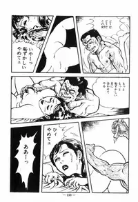 [Muraso Shunichi] Erosu no Bousou