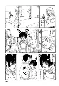 [SABE] Jigokugumi no Onna 1