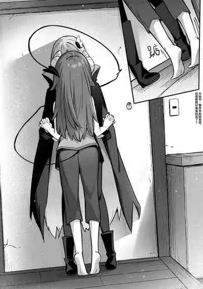 (Natsu no Doujinsai 2022) [Bochi Bochi no Ki (Borusiti)] Momo-chan Yamiochi shita!? | 桃子堕入黑暗了!? (Machikado Mazoku) [Chinese] [暴碧汉化组×漢化工房BOKI組]