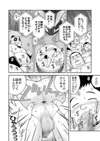 [Kitakantou Mahjong-bu (Senkan Komomo)] BOOCUIT [Digital]