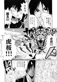 [Anthology] Change H Yellow