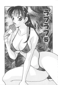 [Komotoda Emai] Jyouhouya EE