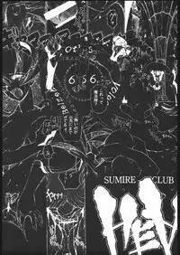 (Puniket 9) [Sumire Club] TATESEN