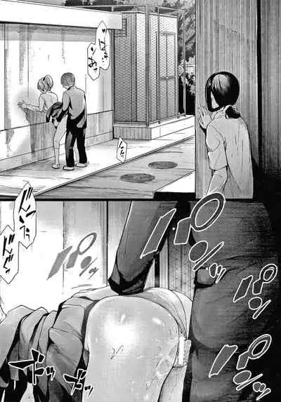 [Shiki Takuto] Sakuramiya Shimai no Netorare Kiroku