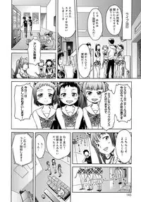 [H9] Black List [Digital]